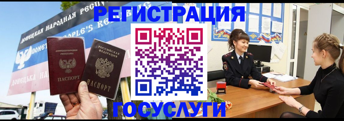 временная регистрация для школы в Нижневартовске