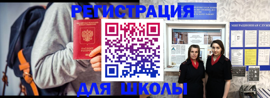 миграционный учет в Нижневартовске