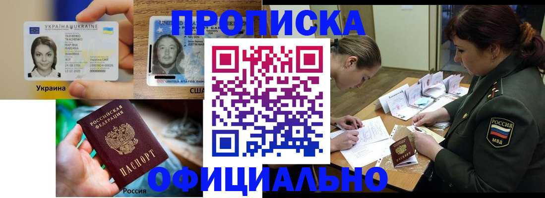 временная регистрация поиск в Нижневартовске